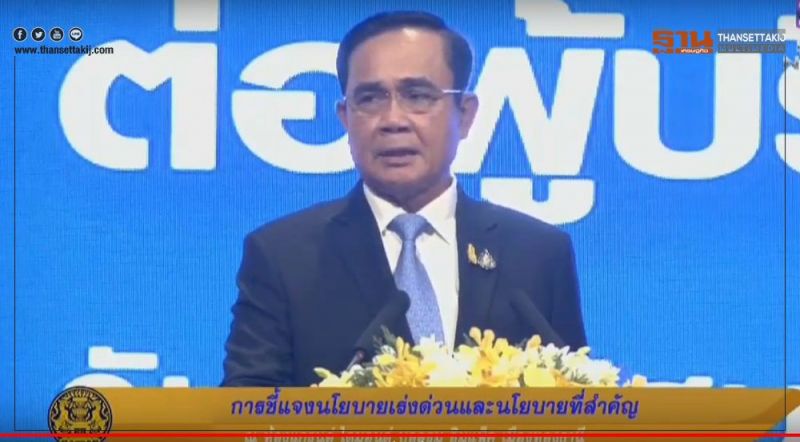 เราพร้อมเสิร์ฟข่าวที่คุณพลาดไม่ได้ 