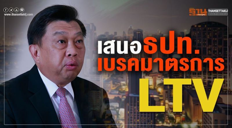 เราพร้อมเสิร์ฟข่าวที่คุณพลาดไม่ได้