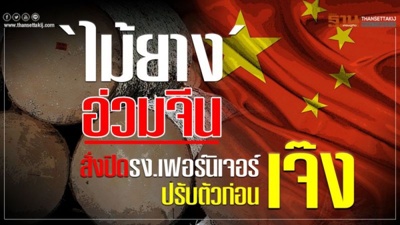 เราพร้อมเสิร์ฟข่าวที่คุณพลาดไม่ได้