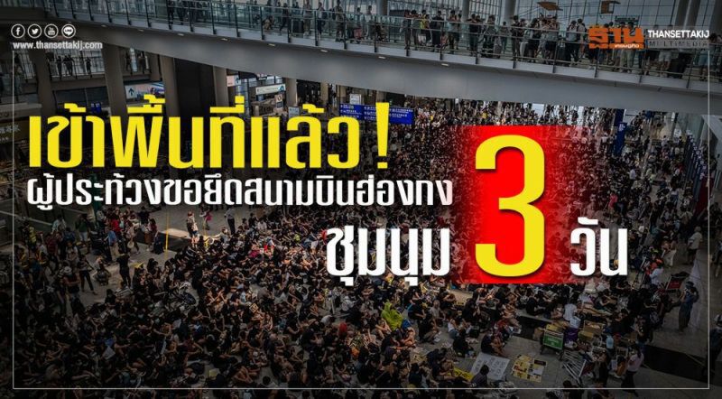 เราพร้อมเสิร์ฟข่าวที่คุณพลาดไม่ได้