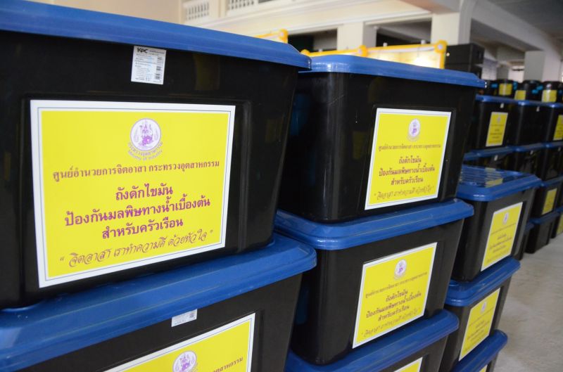 “สุริยะ” ขับเคลื่อนงานจิตอาสาผุด 21 โครงการทำทันที 