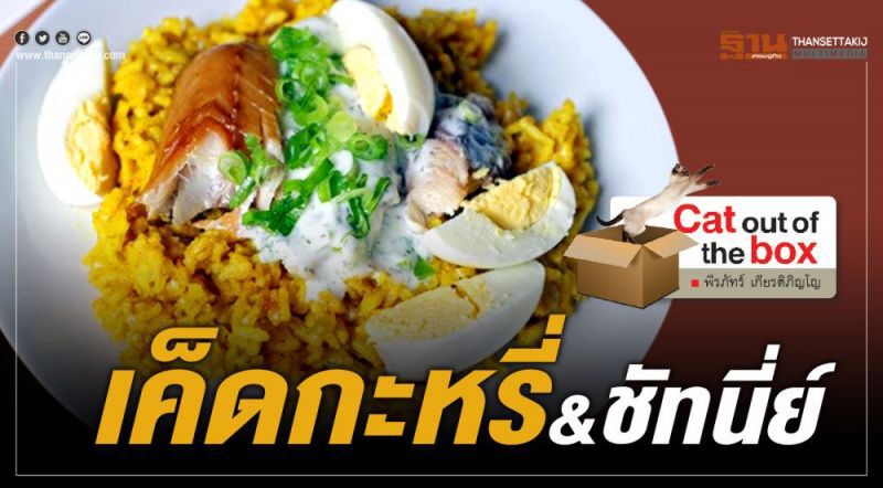 พร้อมเสิร์ฟ ข่าวเด่นประจำวันที่ 10 สิงหาคม 2562