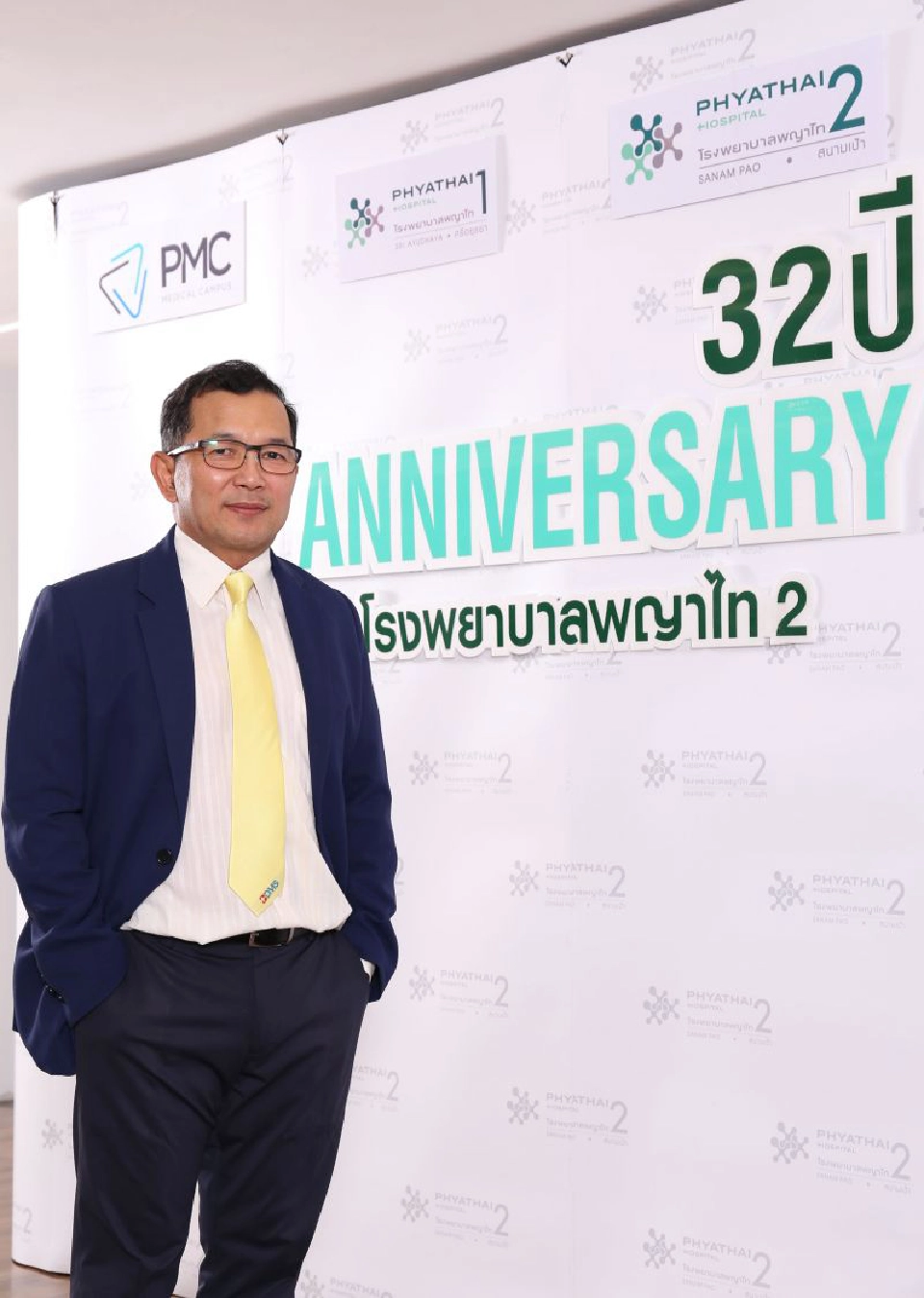 “สพฉ.” ดึงผู้จัด นักแสดง สื่อสารข้อมูลทางการแพทย์แบบถูกต้อง