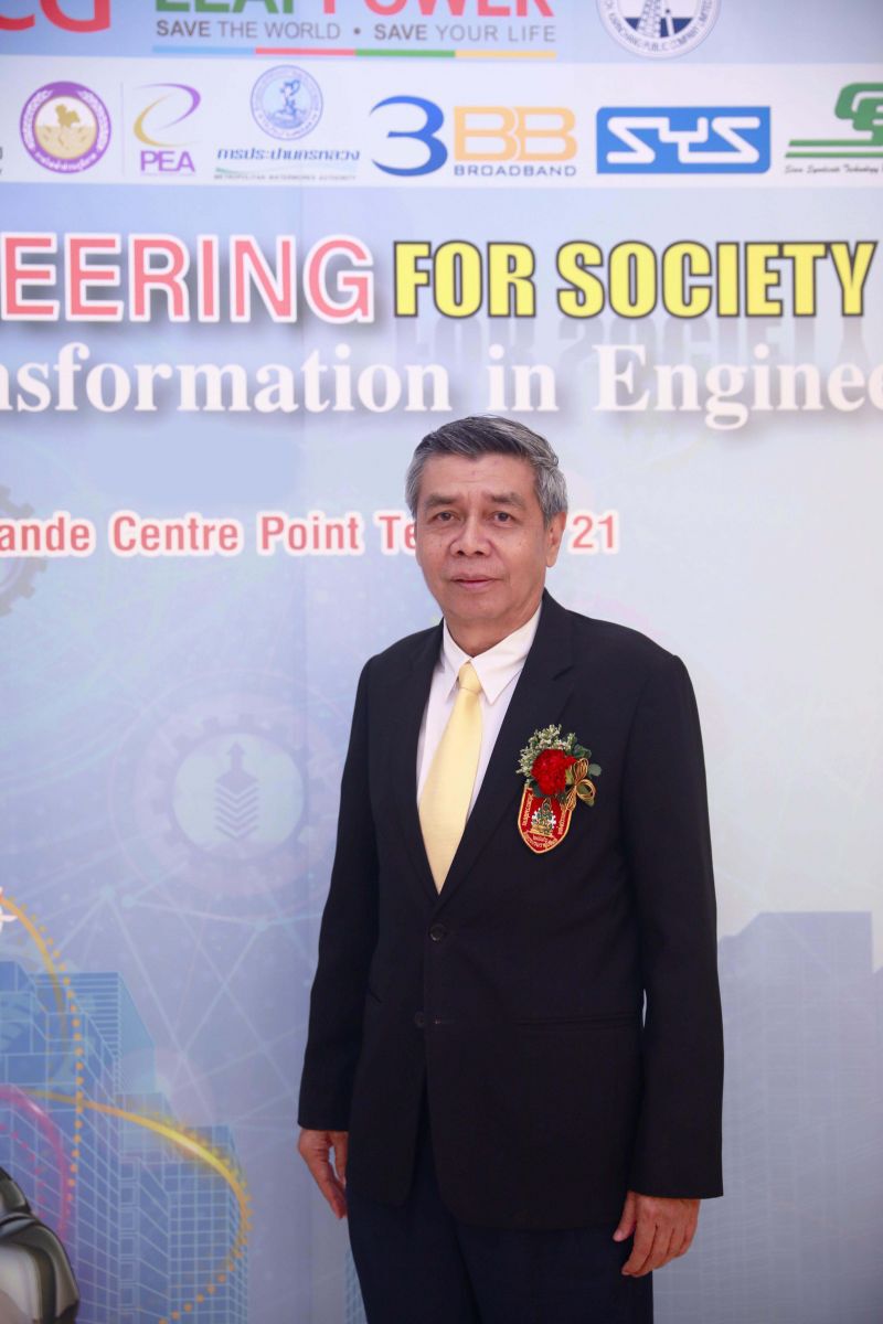 วสท.เปิดวงถกภูมิทัศน์ใหม่ธุรกิจอุตฯไทยปี2020ดิจิทัล ทรานส์ฟอร์เมชั่น