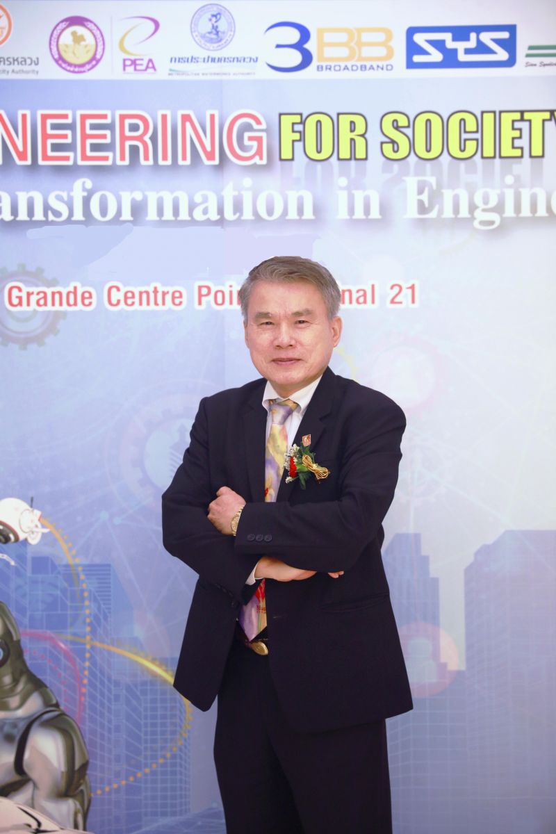 วสท.เปิดวงถกภูมิทัศน์ใหม่ธุรกิจอุตฯไทยปี2020ดิจิทัล ทรานส์ฟอร์เมชั่น