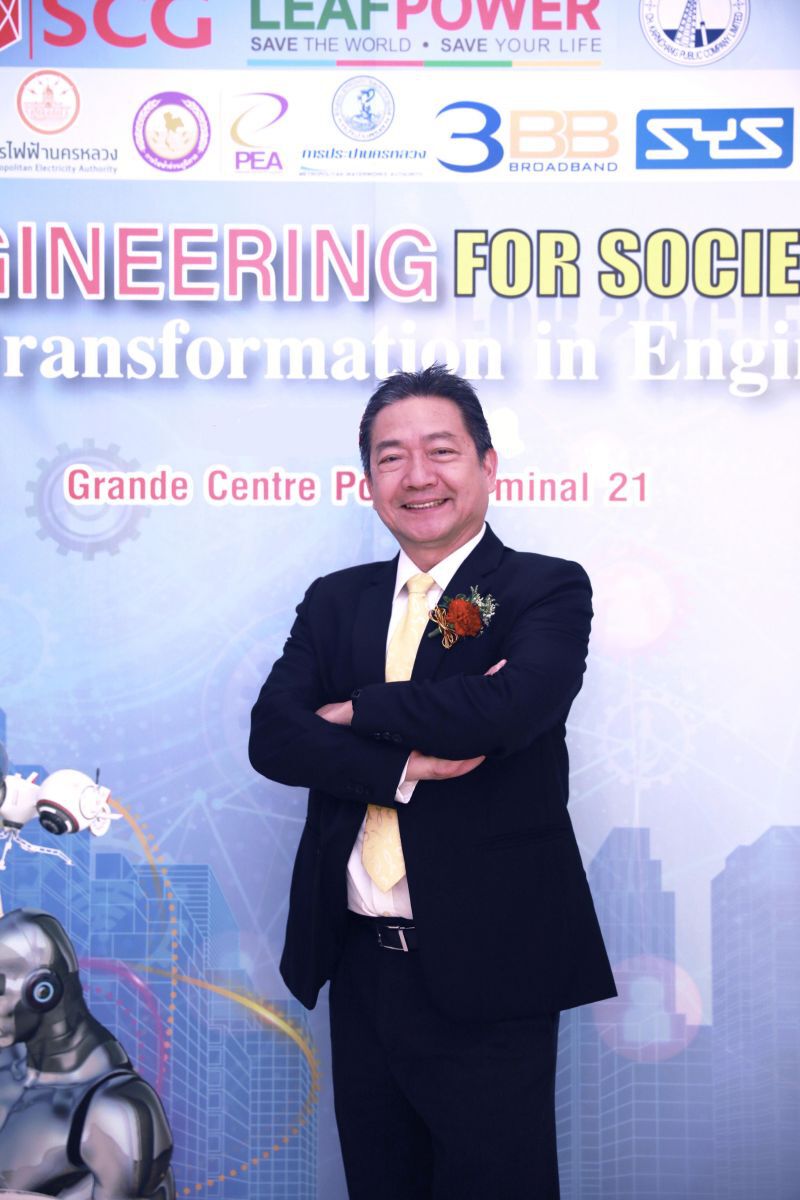 วสท.เปิดวงถกภูมิทัศน์ใหม่ธุรกิจอุตฯไทยปี2020ดิจิทัล ทรานส์ฟอร์เมชั่น