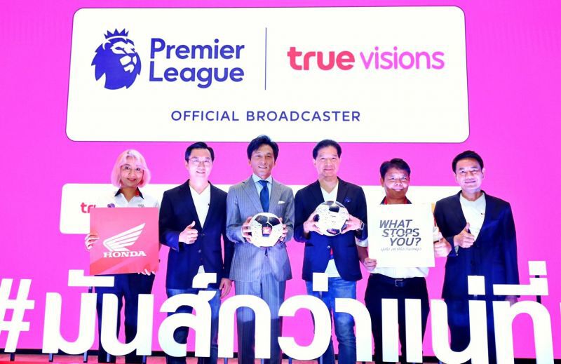ทรูวิชั่นส์มั่นใจ‘พรีเมียร์ลีก’พลิกรายได้คืนทุน