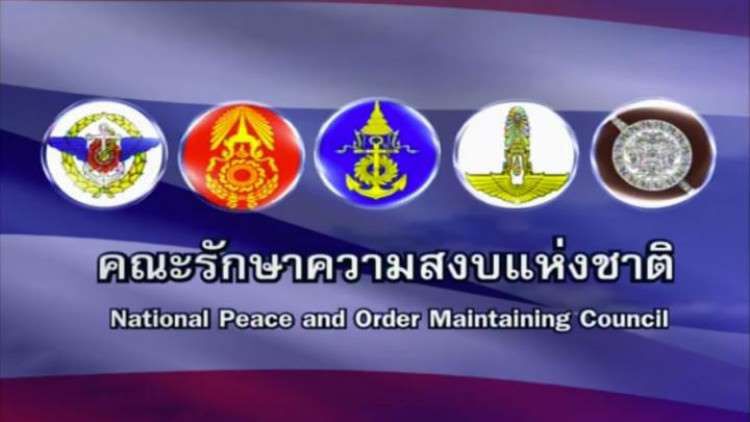 ​​​​​​​ลุ้นรัฐบาล “ลุงตู่2”ปลอบขวัญเยียวยาอวนรุน 336 ลำ
