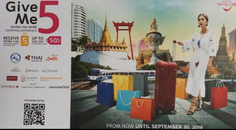                ททท.ชูแคมเปญ“Give Me Five” รุก7ตลาด ปั้มยอดช้อปปิ้งในไทย