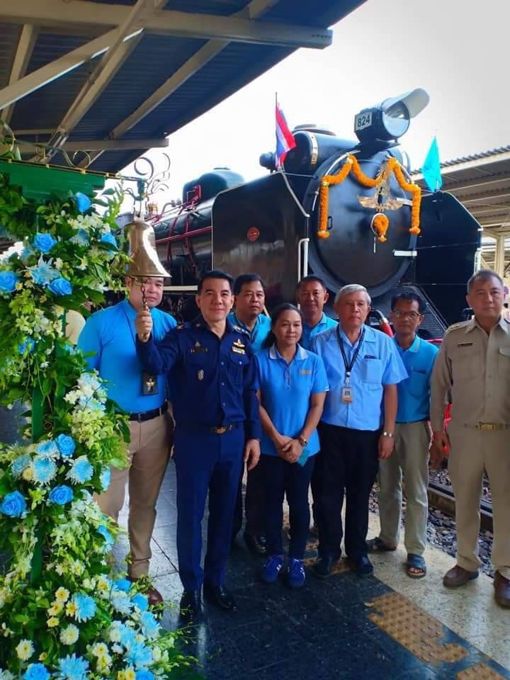 รฟท.ร่วมจัดกิจกรรมเฉลิมพระเกียรติพระบรมราชชนนีพันปีหลวง
