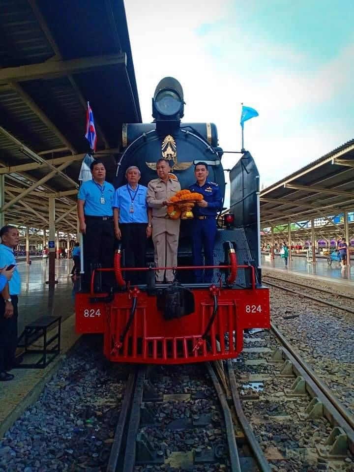 รฟท.ร่วมจัดกิจกรรมเฉลิมพระเกียรติพระบรมราชชนนีพันปีหลวง