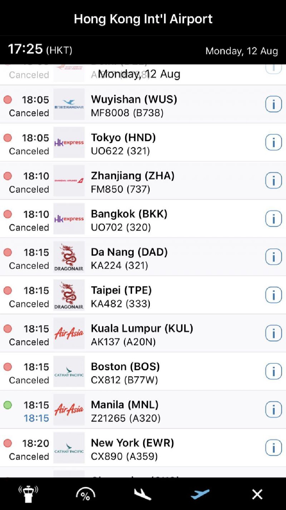 เปิดภาพดาวเทียม "shut down"สนามบินฮ่องกง