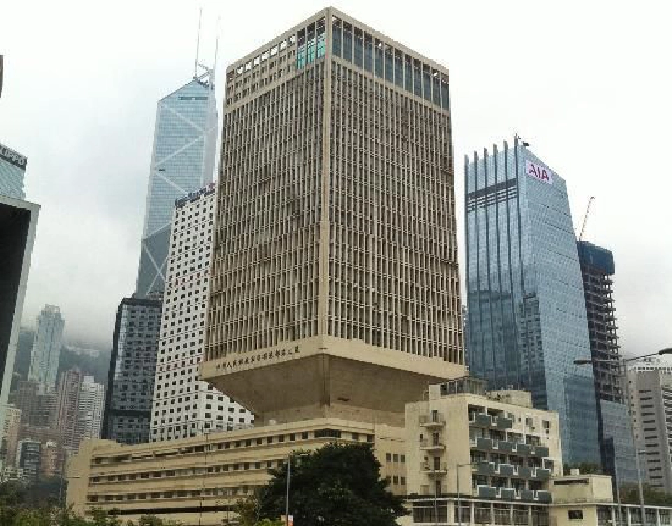 อาคารปริ้นซ์ ออฟ เวลส์ ที่ตั้งของกองบัญชาการกองทัพจีนในฮ่องกง