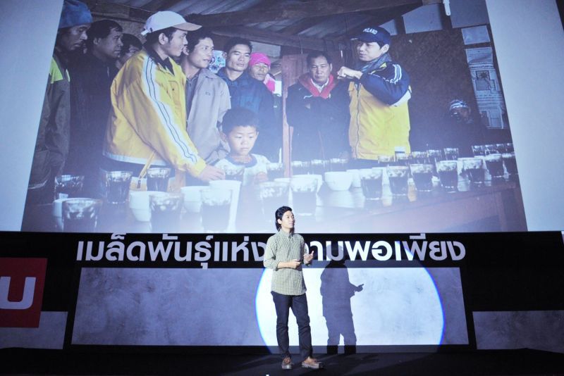 อีซูซุผนึกเมเจอร์ ส่งเสริมปรัชญาแห่งความพอเพียง 