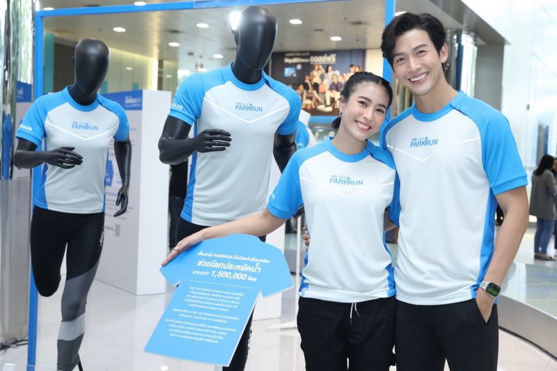 ทีเอ็มบี ผนึก ไอเอ็นจี แบงก์ จัดวิ่งแห่งปี ระดมทุนช่วยค่าผ่าตัดผู้ป่วยเด็กโรคหัวใจ
