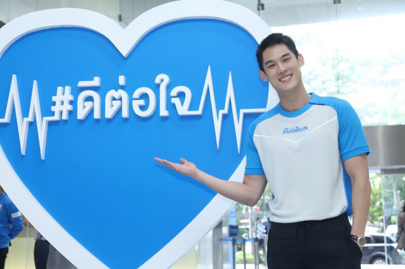 ทีเอ็มบี ผนึก ไอเอ็นจี แบงก์ จัดวิ่งแห่งปี ระดมทุนช่วยค่าผ่าตัดผู้ป่วยเด็กโรคหัวใจ