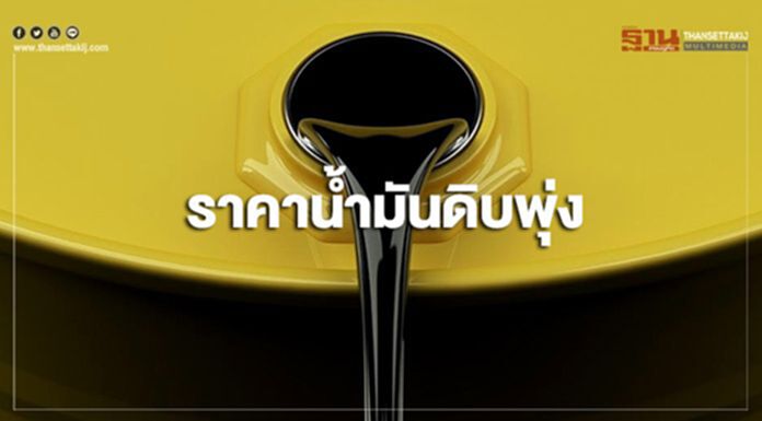 ราคาน้ำมันดิบพุ่ง หลังสหรัฐฯเลื่อนระยะเวลาเก็บภาษีจากจีน ราคาน้ำมันดิบพุ่ง หลังสหรัฐฯเลื่อนระยะเวลาเก็บภาษีจากจีน
