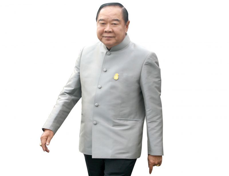 พล.อ.ประวิตร วงษ์สุวรรณ 