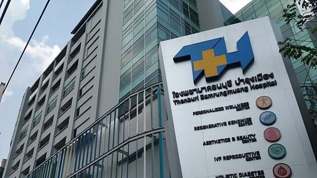 THGโชว์Q2/62รายได้ 2พันล้านโต 20%จ่ายปันผลระหว่างกาล