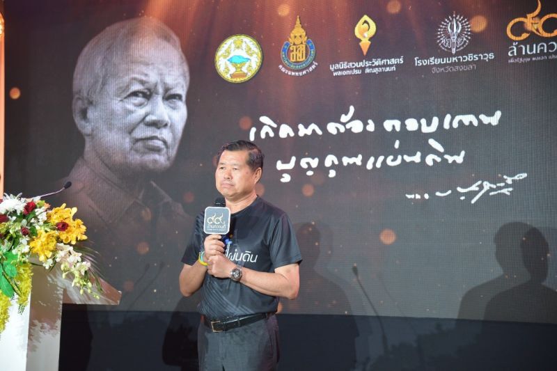 มท.2 แนะใช้มาตรการสร้างวัฒนธรรมความปลอดภัยอย่างยั่งยืน
