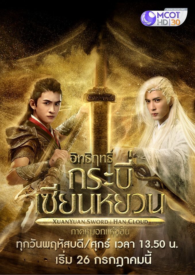 “อสมท”เฮ ไตรมาส 2 กำไร 287 ล้านบาท