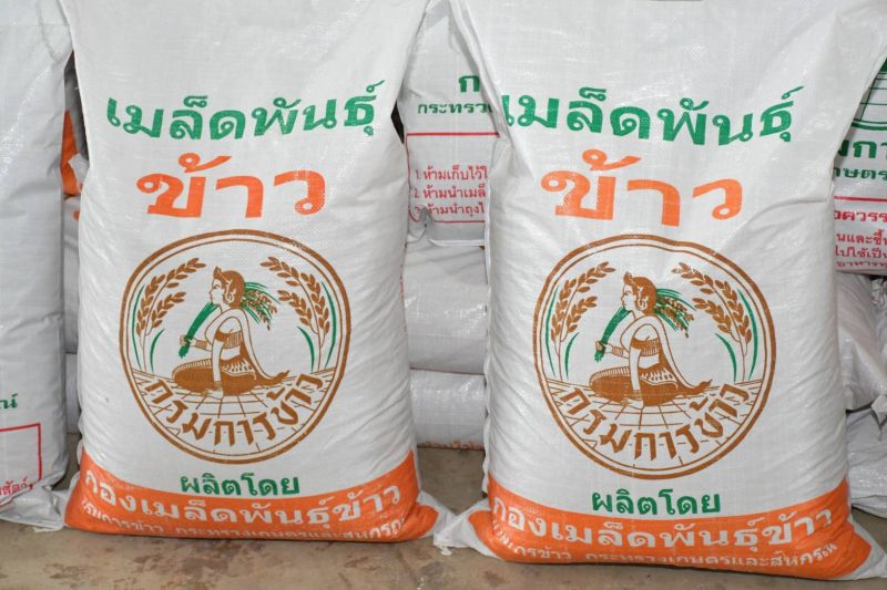 'รัฐบาล'ต้องอ่าน!! ตีแผ่  7 ข้อสมาคมชาวนาฯ