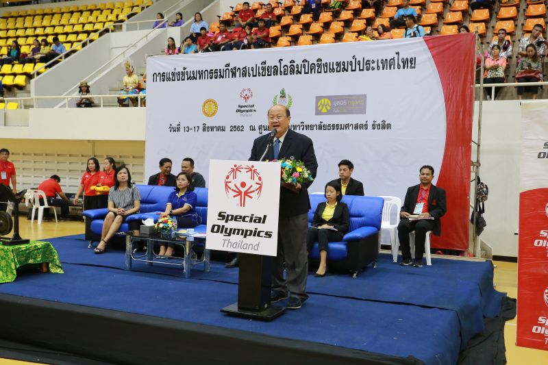 เปิดแล้วมหกรรมกีฬาสเปเชียลโอลิมปิคชิงแชมป์ประเทศไทย
