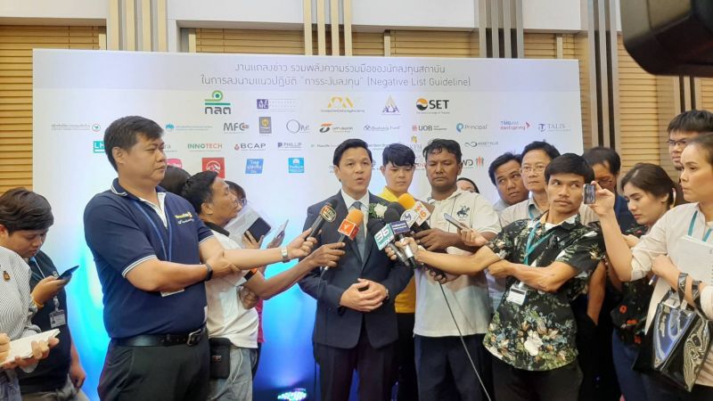 กบข. ห่วงวิกฤติโลกซ้ำ พร้อมปรับแผนลงทุน