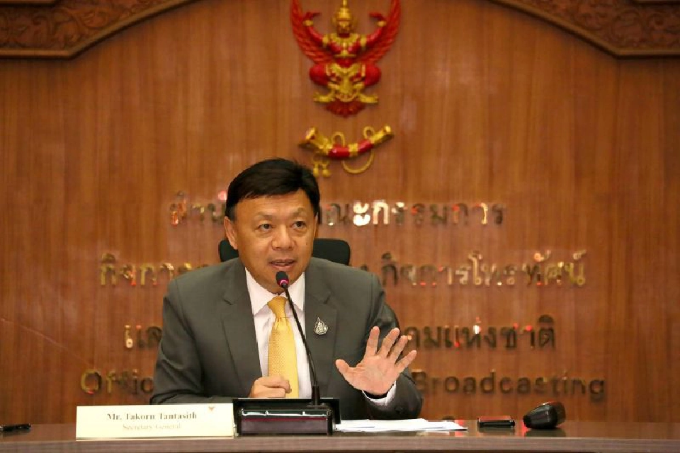 3 ช่องทีวีดิจิทัลยุติออกอากาศ 'วันนี้'