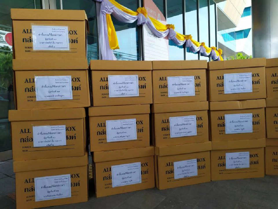 ปชป.ยื่นศาลรธน.สุดมั่นใจบริษัท6ส.ส.ไม่ประกอบกิจการสื่อ