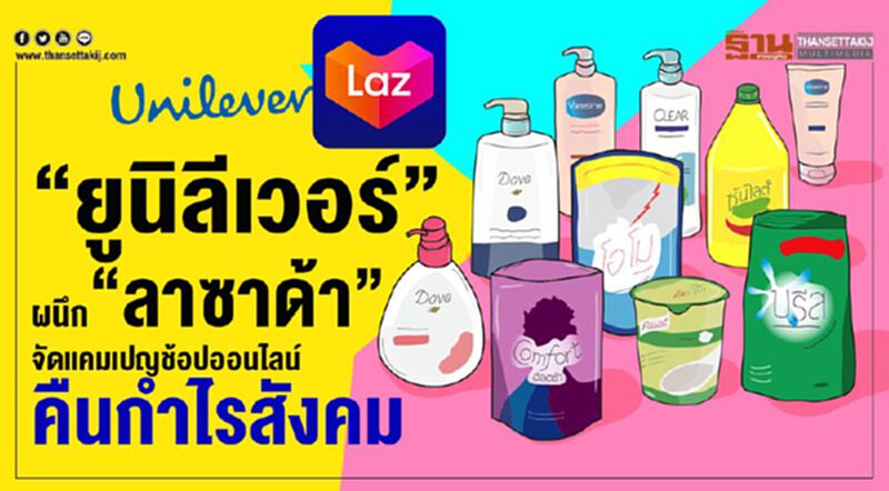 เจ๋ง! งานวิจัยเด็กไทย โชว์เวทีประชุมการศึกษาโลก เจ๋ง! งานวิจัยเด็กไทย โชว์เวทีประชุมการศึกษาโลก
