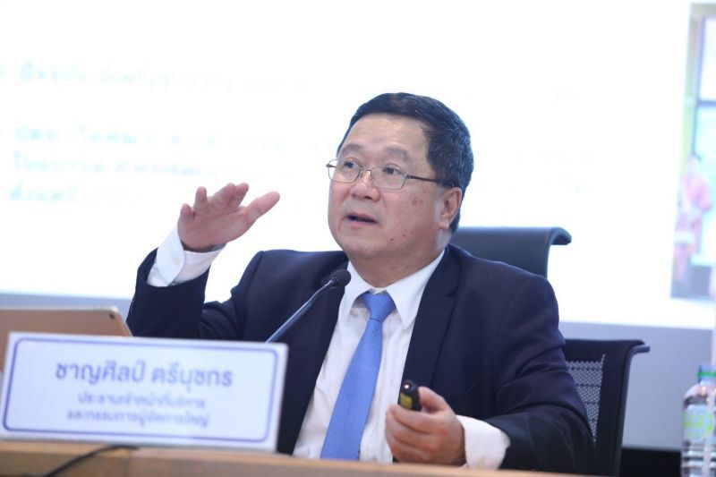 นายชาญศิลป์ ตรีนุชกร 