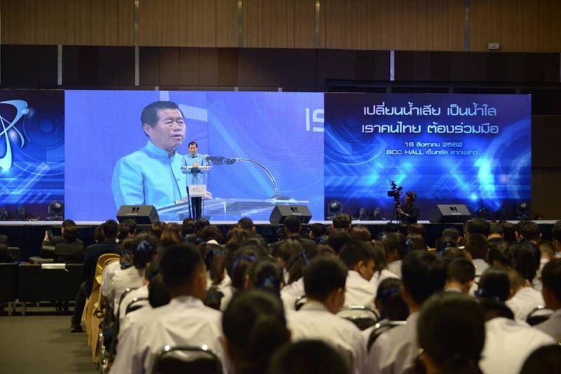 มท.2 ชวนคนไทย “เปลี่ยนน้ำเสียเป็นน้ำใส เราคนไทยต้องร่วมมือ”