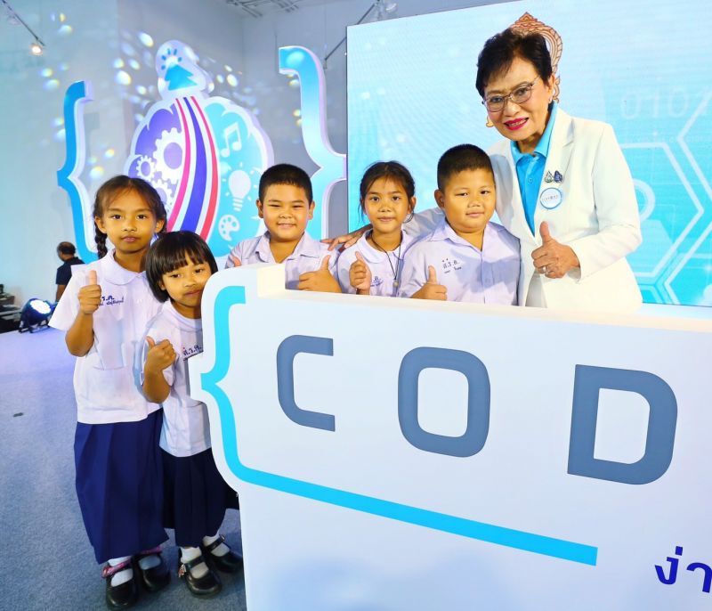 หนุนเด็กไทยเรียน‘โค้ดดิ้ง’ รับเทรนด์ดิจิทัลโลก