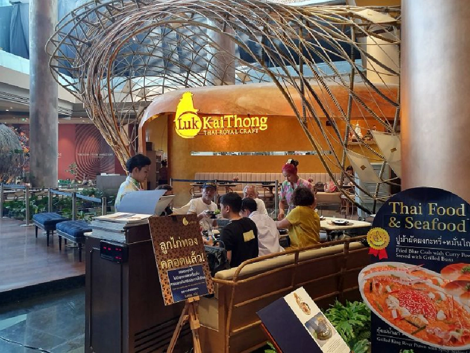  ไปมาหรือยัง?  “อลังการ”   ฟู้ด เดสติเนชั่น @ICONSIAM