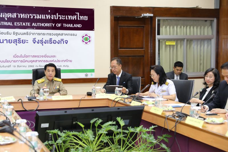 “กนอ.” ขับเคลื่อนแผนงาน 100 วัน ดันเศรษฐกิจ