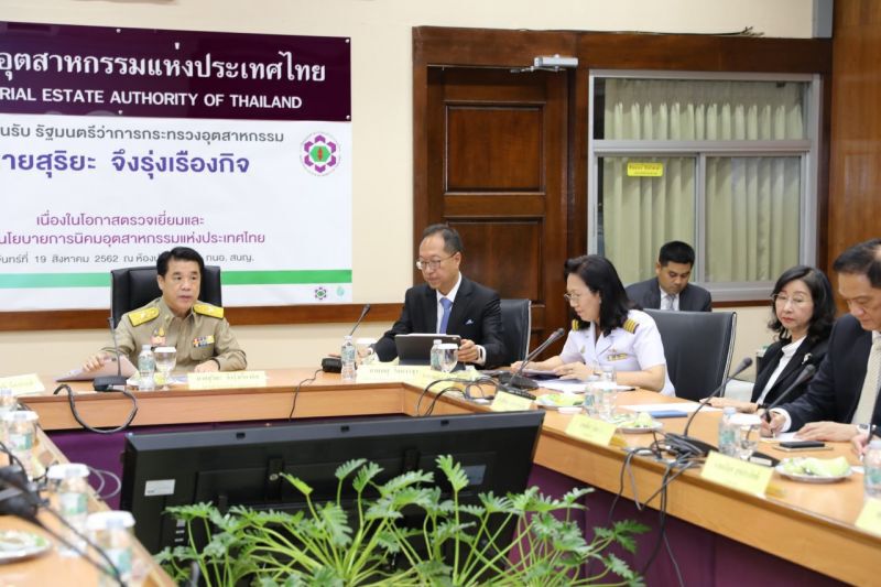“สุริยะ” เล็งใช้งบ กนอ. ช่วยลดค่าเช่าที่ให้เอสเอ็มอีในอีอีซี