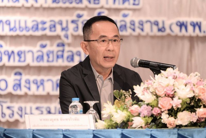  พพ.ดึงวิสาหกิจชุมชนภาคเหนือติดตั้งพาราโบล่าสร้างมูลค่าสินค้าเกษตร
