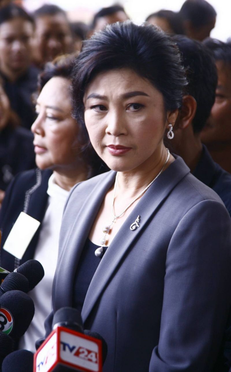 ยิ่งลักษณ์ ชินวัตร