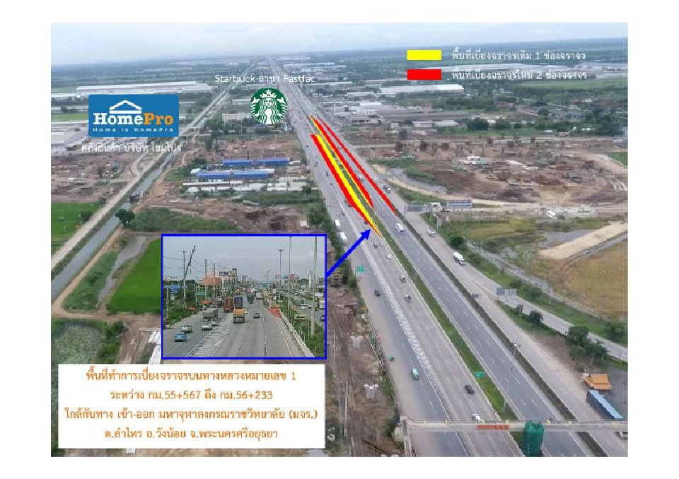 เบี่ยงจราจรบนถนนพหลโยธินขาออกกม.55-56ยาวถึงปลายปี