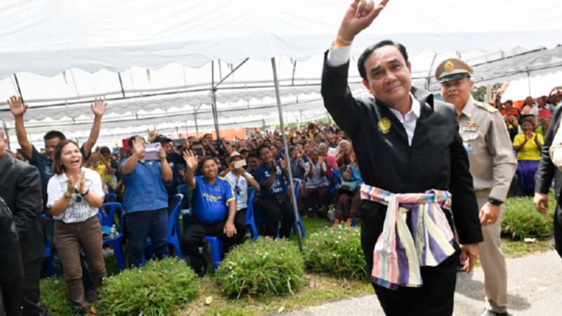 วันนี้นัดถก “นบข.” จ่อ เคาะ "ประกันรายได้ชาวนา" วันนี้นัดถก “นบข.” จ่อ เคาะ "ประกันรายได้ชาวนา"