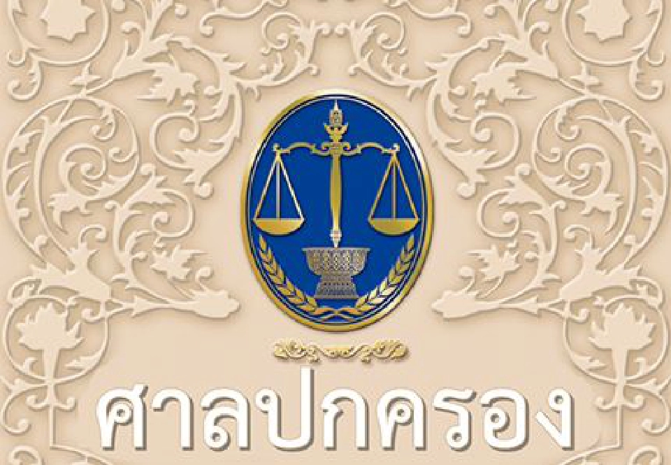 ศาลปกครองชี้ชะตา“ซีพี”ชิงอู่ตะเภา 2.9แสนล้านวันนี้