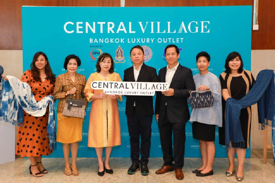 “เซ็นทรัล วิลเลจ” ดีเดย์ 31 ส.ค.  ลดทุกวัน 35-70% 