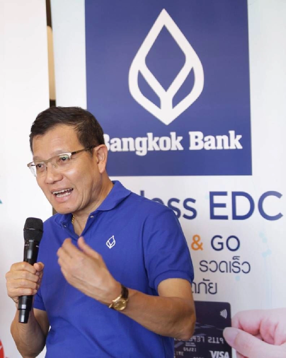 คาลเท็กซ์ ผนึก BBL จ่ายค่าน้ำมันแบบไร้สาย