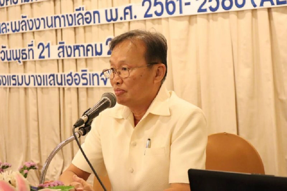 พพ.ระดมความคิดเห็นร่าง AEDP 2018 หนุนใช้พลังงานทดแทนป้อนอีอีซี  