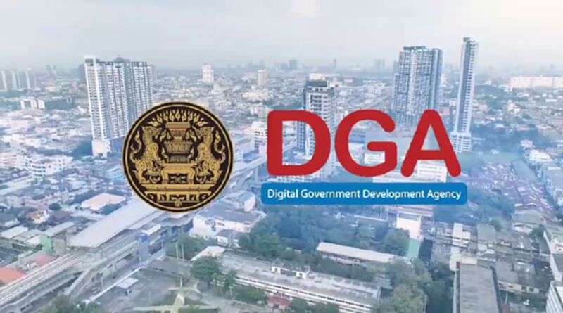 สถาบันพัฒนาบุคลากรด้านดิจิทัลภาครัฐ หรือ TDGA จัดอบรม “การประยุกต์ใช้งานกรอบธรรมาภิบาลข้อมูลภายในหน่วยงานภาครัฐ (Data Governance Framework : DGF)” สถาบันพัฒนาบุคลากรด้านดิจิทัลภาครัฐ หรือ TDGA จัดอบรม “การประยุกต์ใช้งานกรอบธรรมาภิบาลข้อมูลภายในหน่วยงานภาครัฐ (Data Governance Framework : DGF)”
