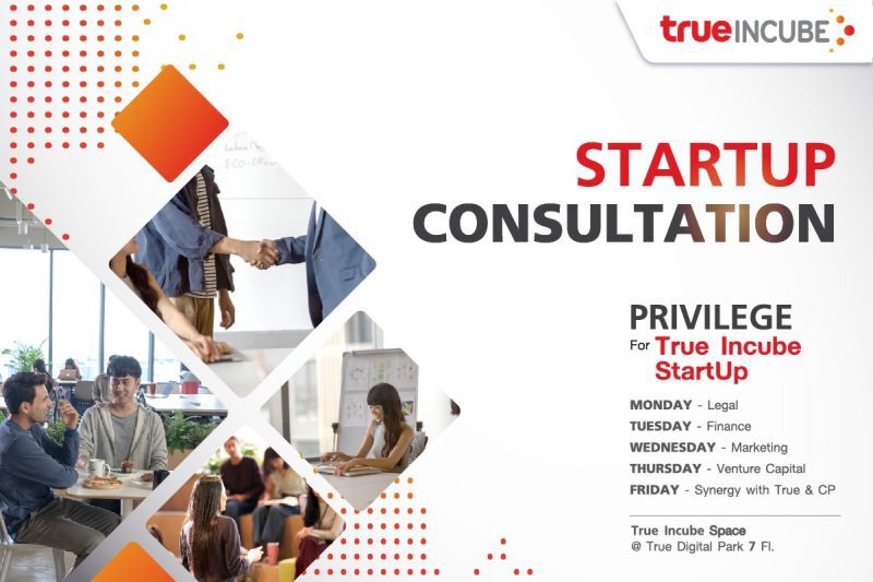 True Incube Spaceโฉมใหม่ One Stop Service รับเหล่าสตาร์ตอัพ