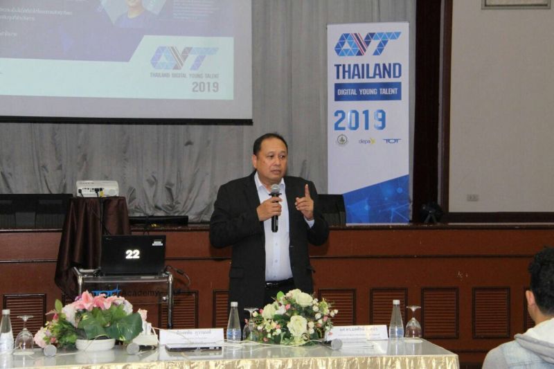 ทีโอที เปิดสนามเยาวชน TDYT เสนอนวัตกรรมตอบโจทย์อุตสาหกรรม