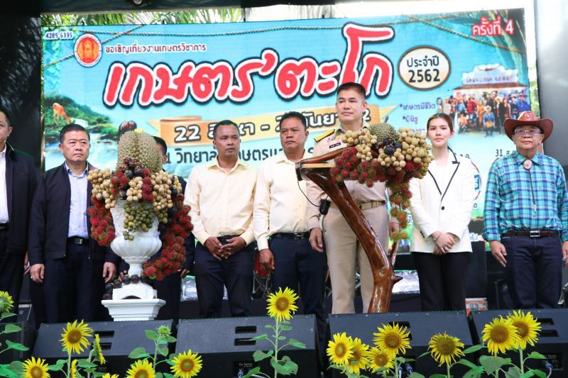 “ธรรมนัส”มอบที่ทำกิน 105 ราย ลั่นทวงคืนผืนป่าไม่กลัวนายทุน