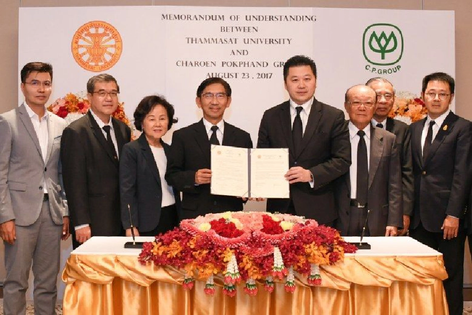 สุภกิต เจียรวนนท์